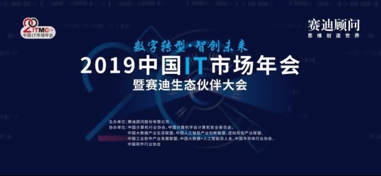 SAP用友浪潮缠斗高端管理软件市场浪潮连续16年市场占有率第一