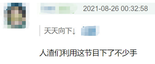 网曝田源猥亵女大学生，将其骗进酒店强吻，曾因出轨退出天天向上