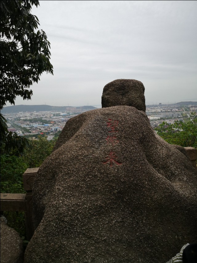 游苏州灵岩山