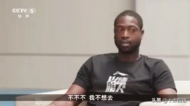 于嘉为什么不去腾讯nba（当年于嘉问了韦德什么问题，导致事后频频道歉？勇士队无辜躺枪）