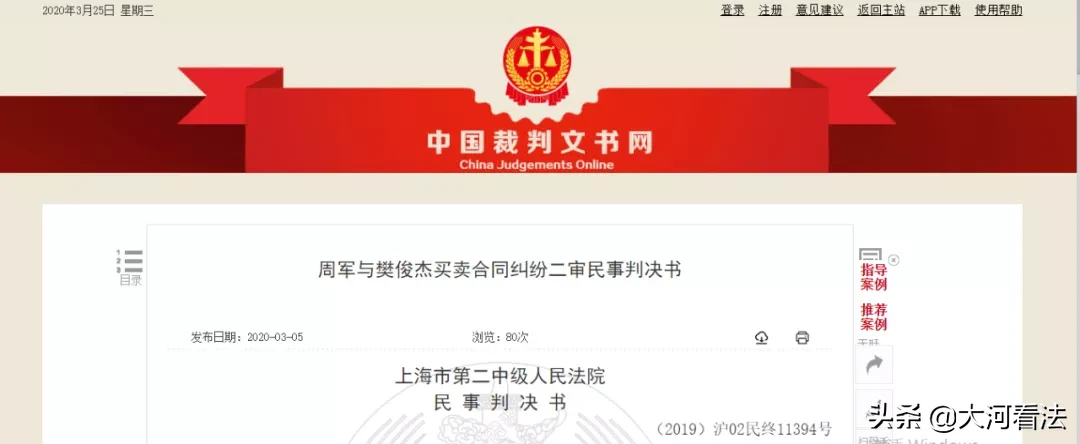 “职业索赔人”知假买假，还算是受法律保护的消费者？