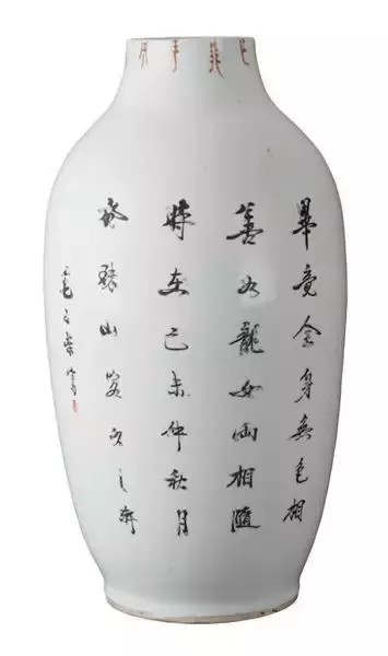 干货︱民国粉彩时装人物瓷器(好资料)