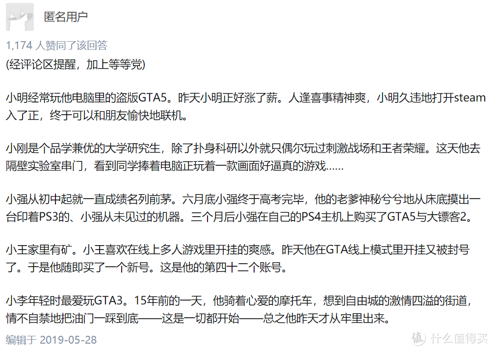 最值得买的游戏机竟是他？！二手Ps4 Pro推荐理由