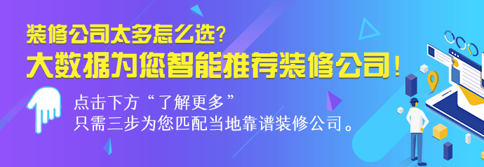 家有孕妇能否装修新房？有什么注意事项？听听厦门装修建议！