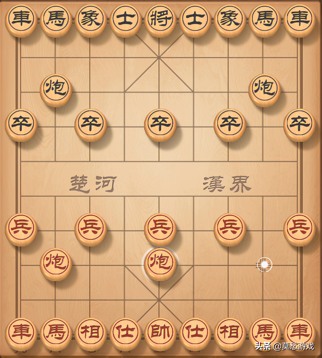 象棋怎么玩（象棋入门初学者的必学基本走法）