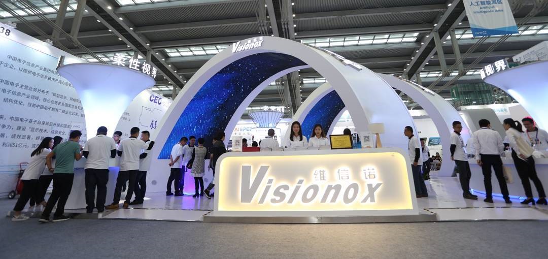 维信诺前三季度营业收入超27亿元 OLED主营业务持续向好