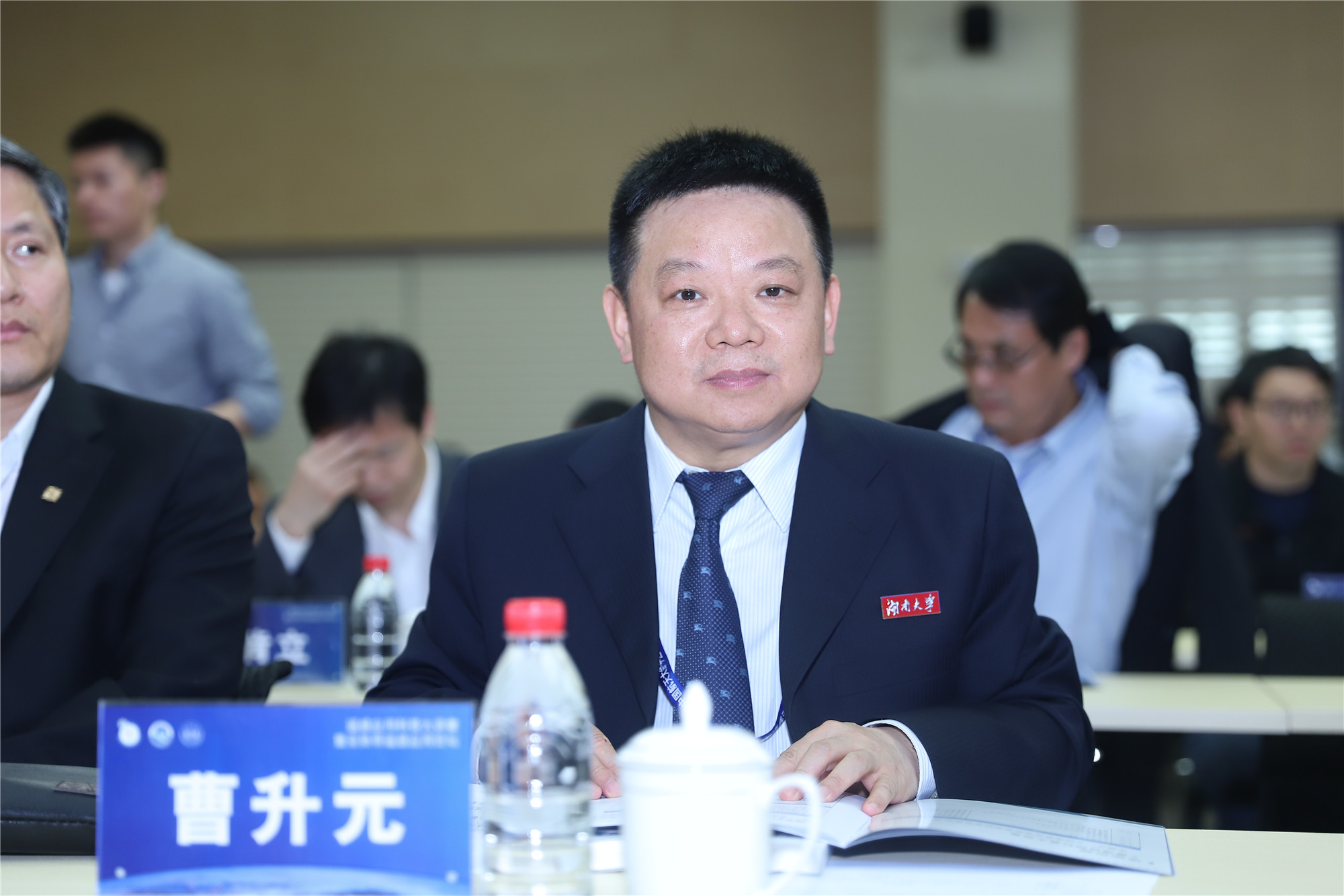 湖南大学领导班子一览，“千年学府、百年名校”招牌响当当