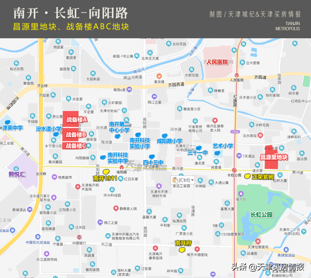 8月天津要集中卖掉这61宗宅地，起始价累计533亿