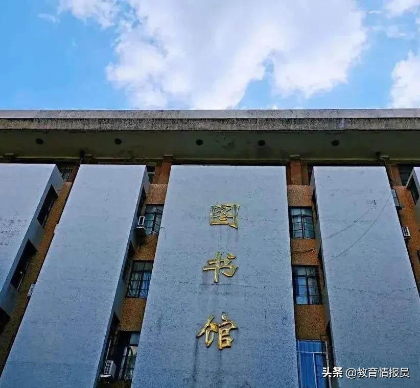长沙理工大学2021级教改班和卓越人才班各省市分数线出炉