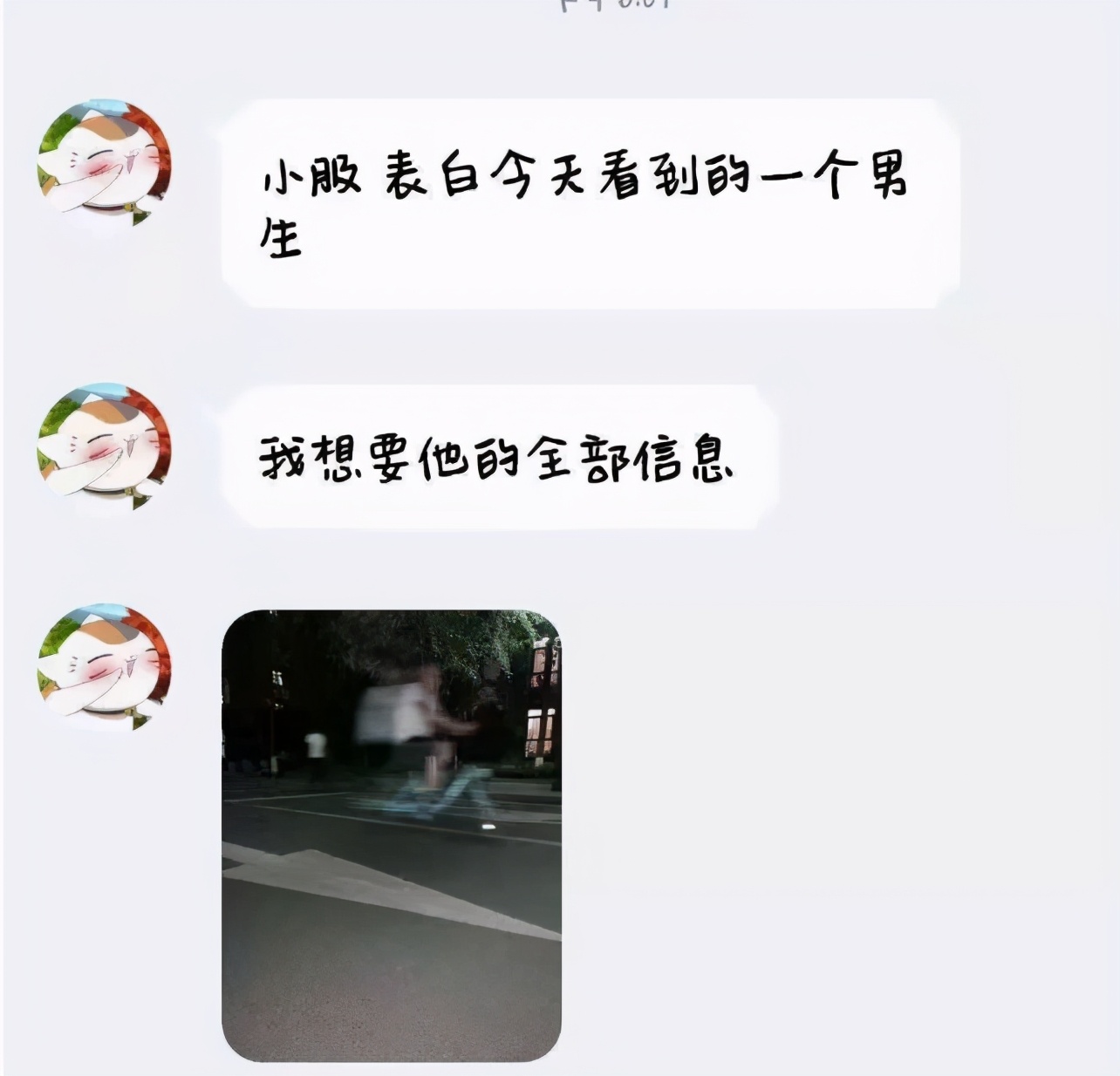 高校“表白墙”走红，集结全校爱恨情仇，承包了一年的笑点
