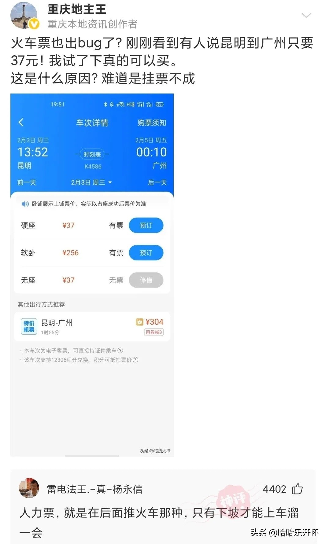 神评爆笑合集：酒桌文化是酒满敬人、茶满欺人，那给自己倒满呢？