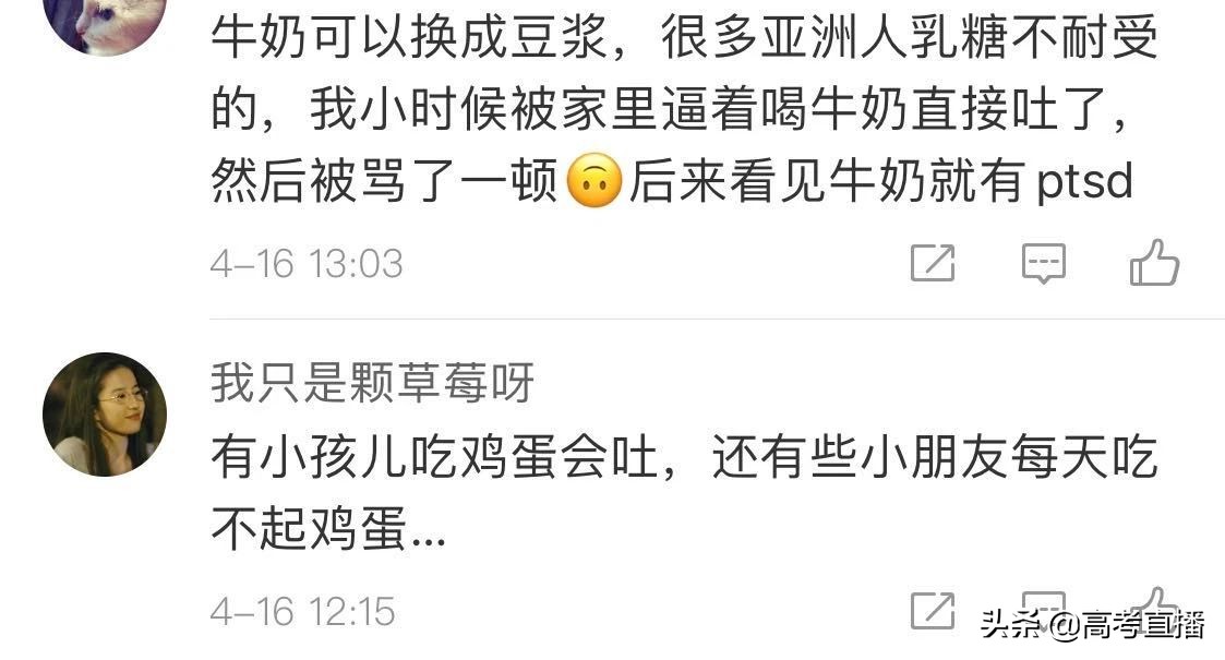 张文宏紧急提醒: 孩子早上不许喝粥, 只能吃鸡蛋/牛奶