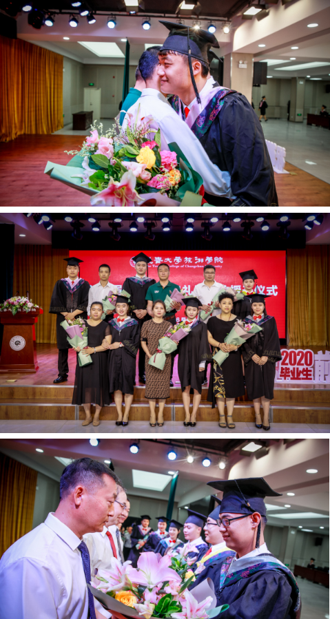 长春大学旅游学院隆重举行2020届学生毕业典礼暨学位授予仪式