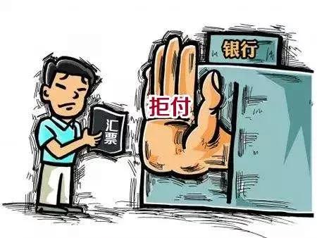 法定禁止背書的3種情形，尤其是最后一種，好多人碰到過