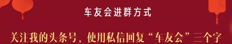 雷克萨斯NX车友群欢迎您！湖州雷克萨斯车友群！雷克萨斯车友会