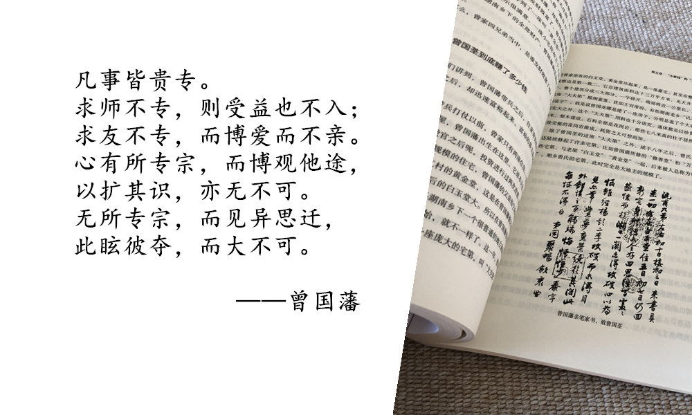 在困难面前不要退缩，你要时刻想起曾国藩这8句励志名言！