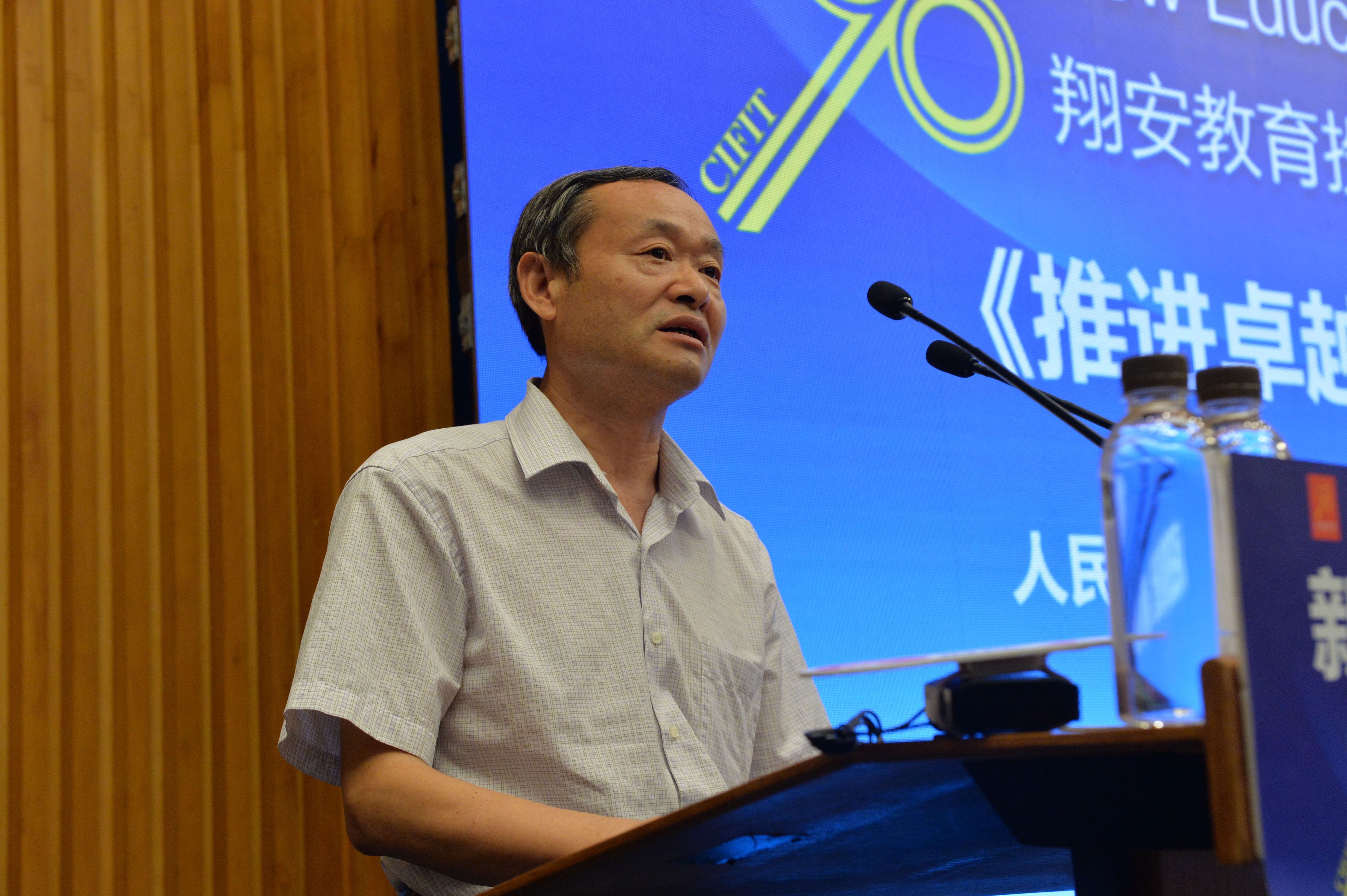  翔安教育投资论坛昨日在厦举行 新经济人物评选正式启动