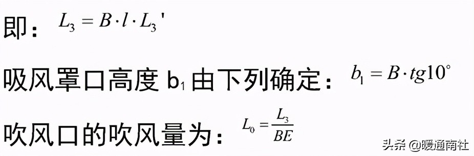 空气幕综合应用手册