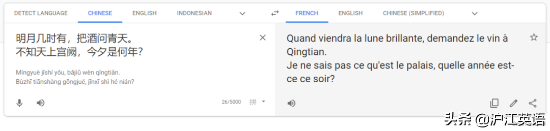 翻译英语(把中文用Google翻译10次会发生什么？亲测高能，简直太刺激了)