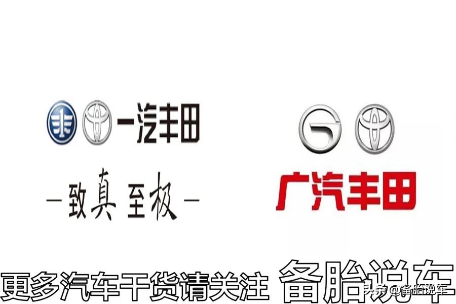 丰田汽车官网：尽享TOYOTA品质与创新驾趣