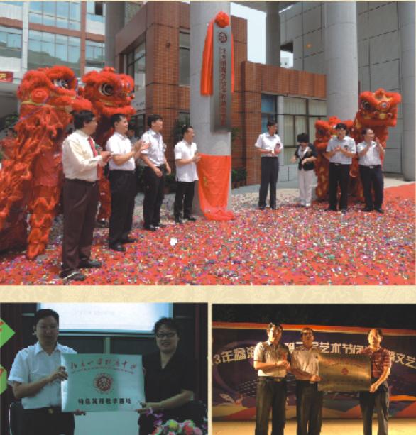 【民教人物】“我与祖国共成长”凤凰卫视全球华人教育家大会“共和国七十周年教育荣耀人物”陈二泉先生