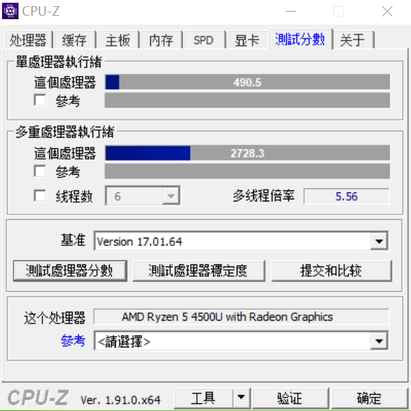 r53500u相当于i几（处理器性能排行榜2022手机）-第5张图片-科灵网