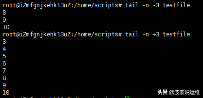 tail(一张图看懂head -n -k和tail -n  k用法及区别)
