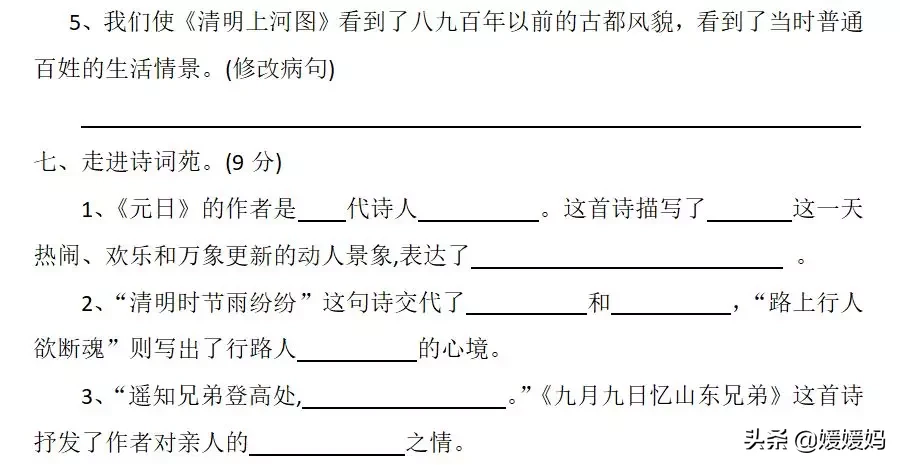 什么的水花填合适的词（什么的水花填合适的词语）-第17张图片-华展网