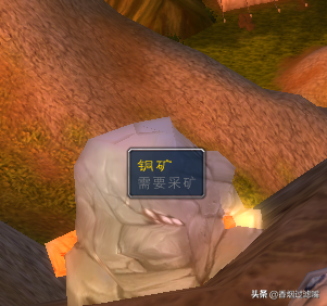魔兽世界怀旧服：双采技能组合之采矿指南