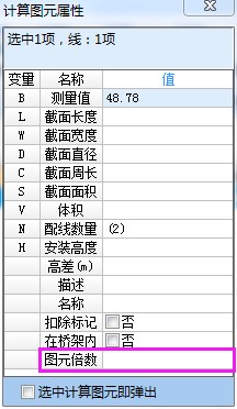 鹏业安装算量7.0.0.56版本升级内容