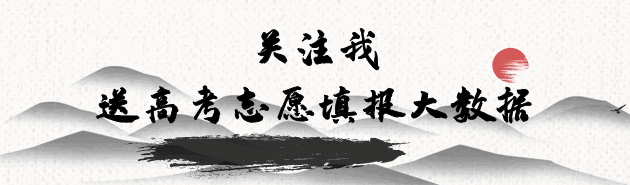 河南警察学院包分配吗（你的孩子能考上）