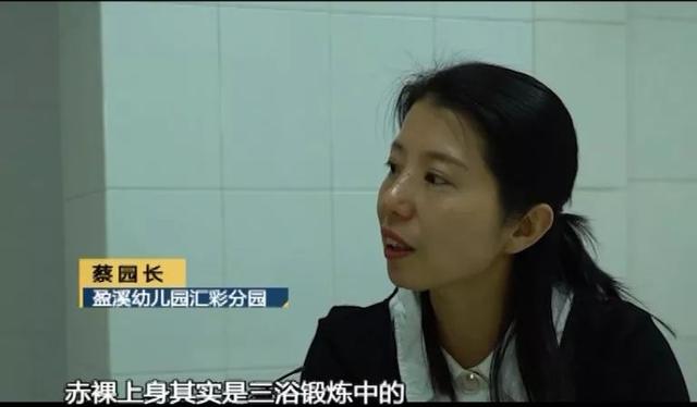 日本的“裸体教育”，为何中国的家长接受不了？真个不是思想落后