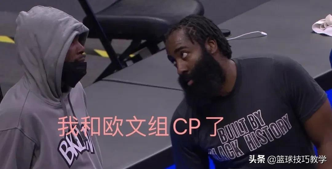 nba欧文为什么(别骂了！欧文离队的原因曝光：小欧文诞生啦)