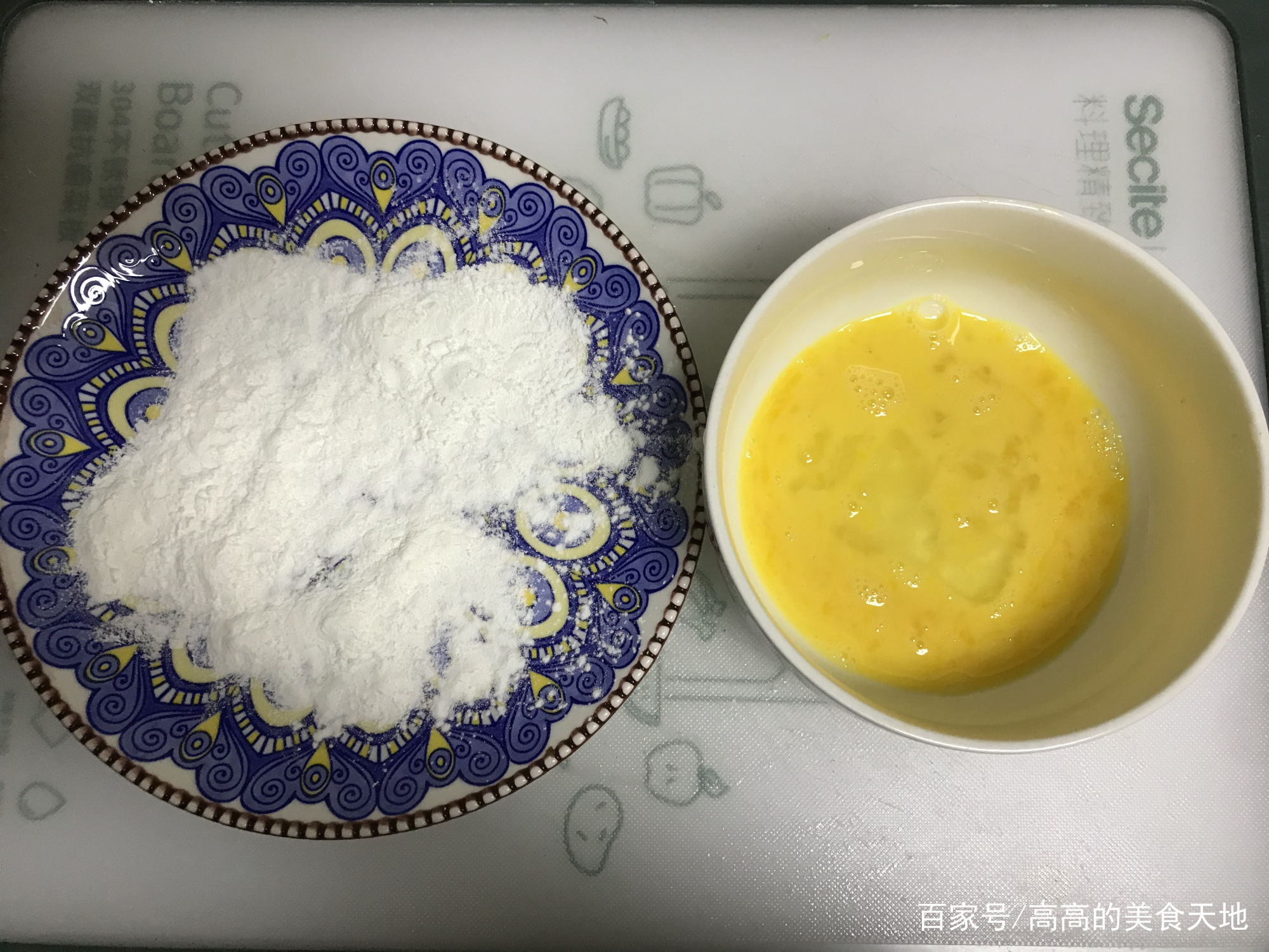 图片[9]-【香煎带鱼段】做法步骤图 保证不沾锅 不破皮-起舞食谱网