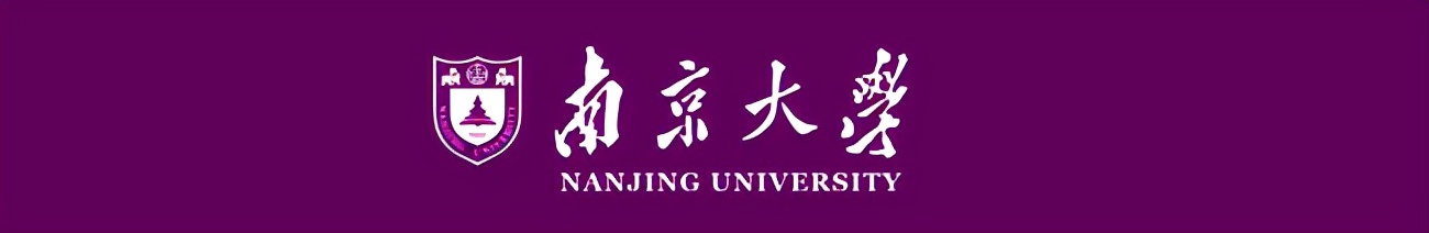 沈阳化工大学体育系(以南京大学为例，看高校合并是否一定会增强实力这个问题)