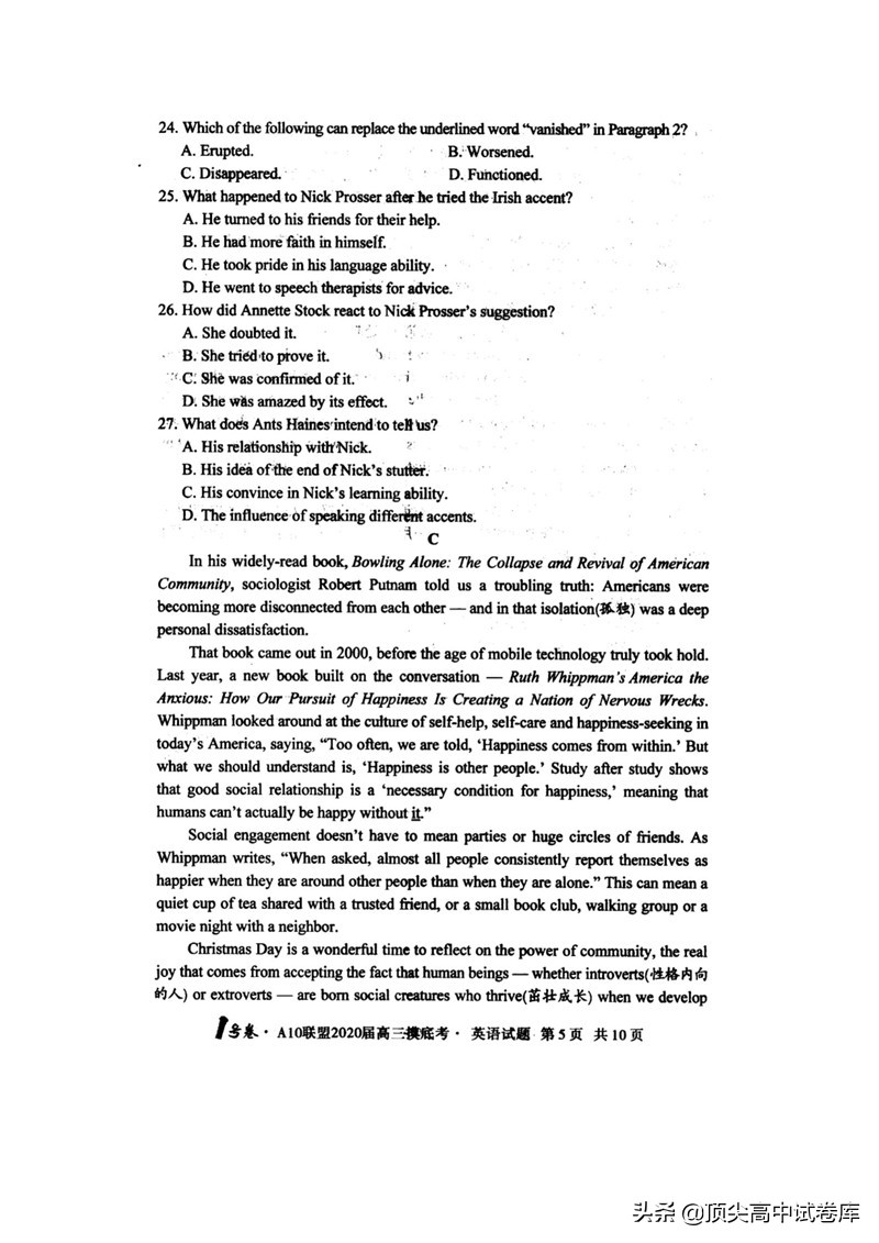 2020安徽A10联盟英语试卷答案解析