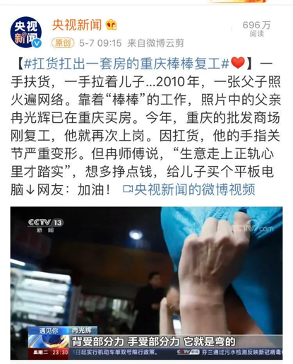 女孩想去北京上大学却小学就辍学：没格局的父母，孩子没跑就输了