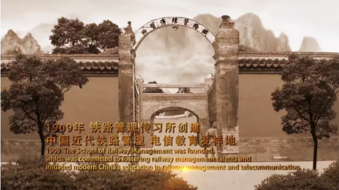 频频登上央视，霸榜全国第一！今天，北京交通大学迎来125岁生日！