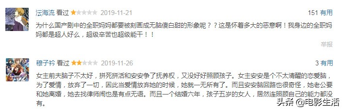 打离婚官司争抚养权，却爱上丈夫请的律师，这剧可以再狗血点吗？