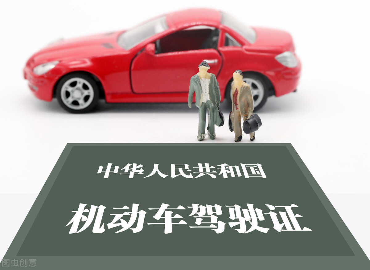 想要大车小车都能开，需要什么样的驾照
