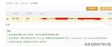 自己如何申请专利，125元就能办理专利登记，让你省去千元代理费