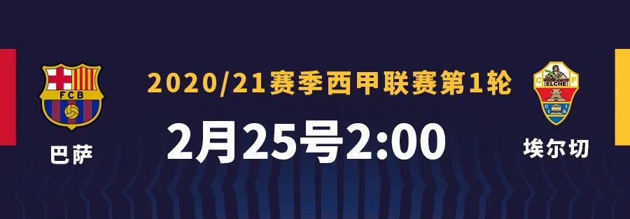 西甲-巴萨1-1加的斯(梅西点射破门，巴萨1-1加的斯)