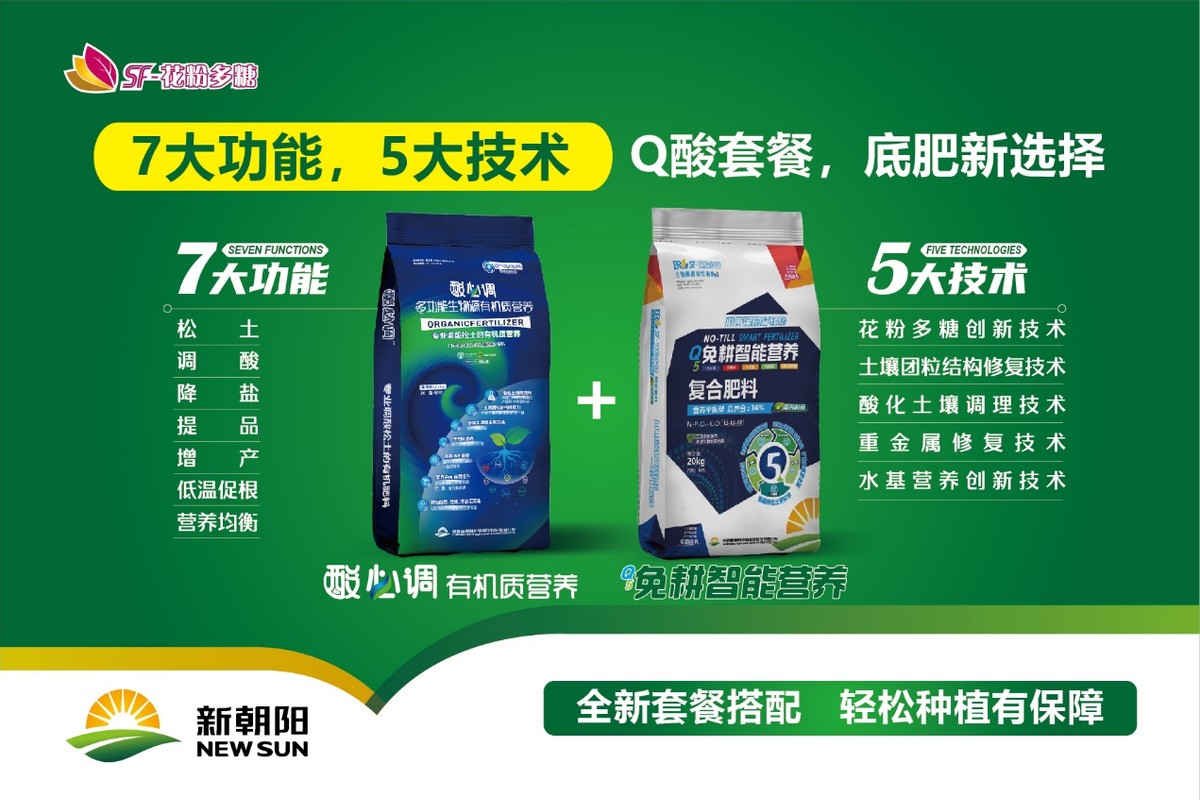 基肥施得好，砂糖桔稳产高产品质优，能多卖0.5元/斤