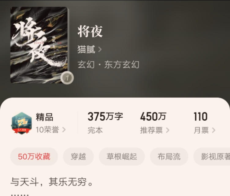 十本早完結仍舊巔峰的玄幻小說，本本經典評分高，你全部看過嗎？
