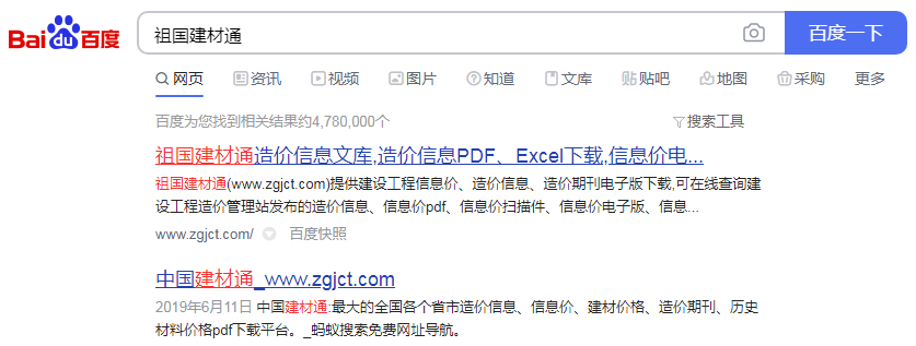 预算老司机经验分享之弱电工程预算