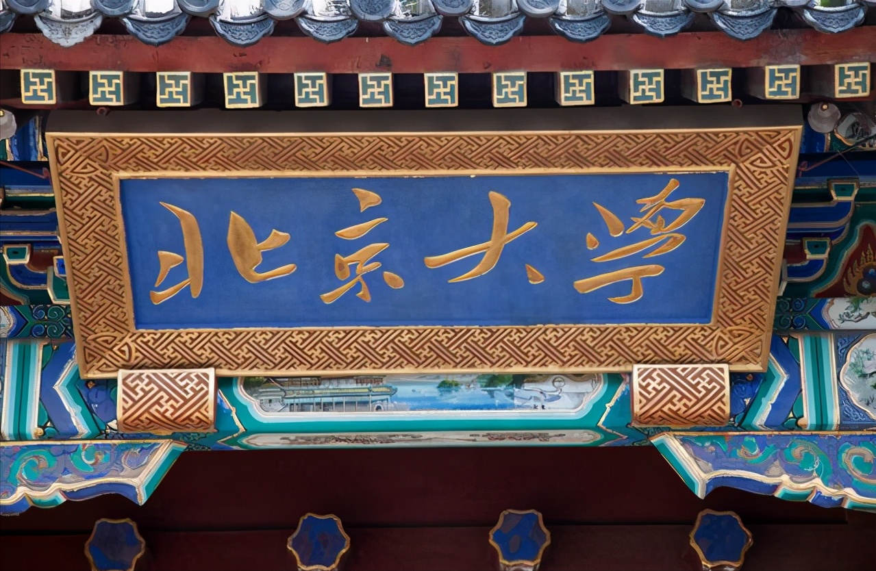 中国人民大学什么档次（985高校档次划分）
