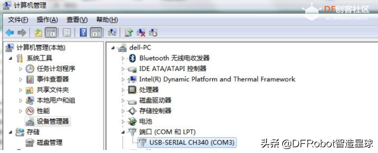 Maker-T教你从零制造一台麦轮战车