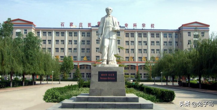 最新2022年河北省高职院校排名出炉：沧州医学高等专科学校领跑