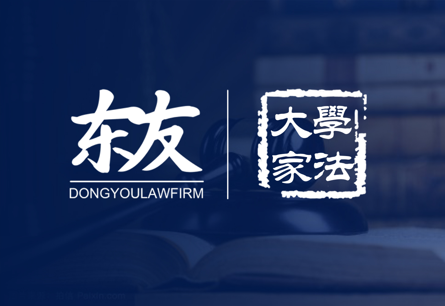 2019学法丨辩护律师如何有效向公诉机关提出意见