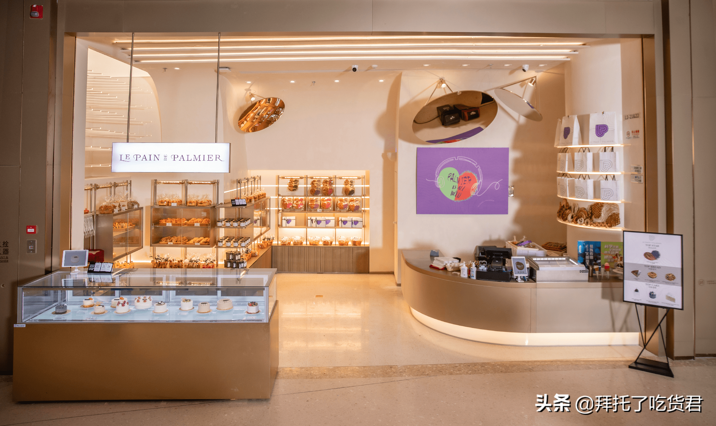 糖巢烘焙(面包店)：法式吐司，牛奶餐包18元起